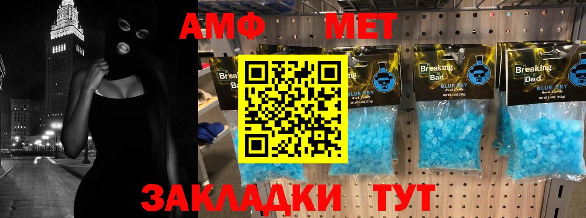 Лангепас  АМФ  Вход с VPN  АМФ Розовый 