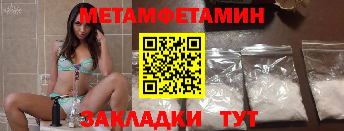 Амфетамин 97% Лангепас