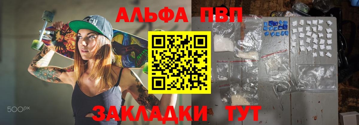 LSD-25  ГАШИШ  Бошки Шишки  Меф кристаллы  Вход с VPN  Лангепас  ГАШ 