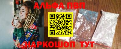 скорость Анапа