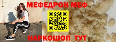 герыч Янаул
