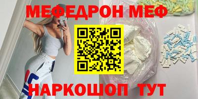 гашик Анжеро-Судженск