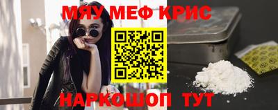 гашик Анжеро-Судженск