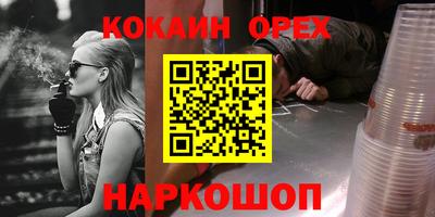 гашик Анжеро-Судженск