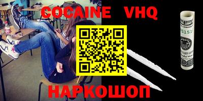 гашик Анжеро-Судженск