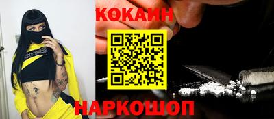 скорость Анапа