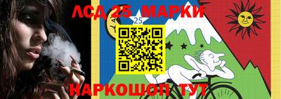 альфа пвп Ангарск