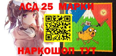 скорость Анапа