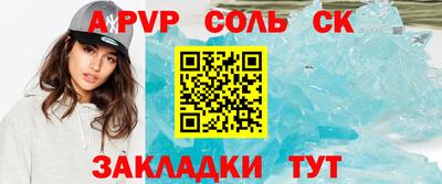 гашик Анжеро-Судженск