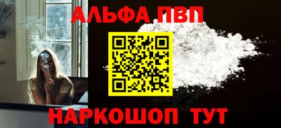 гашик Анжеро-Судженск