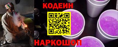 гашик Анжеро-Судженск