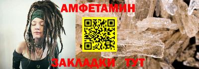 альфа пвп Ангарск