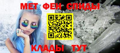 альфа пвп Ангарск