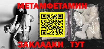 альфа пвп Ангарск