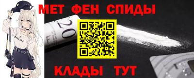 скорость Анапа