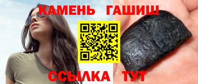 герыч Янаул