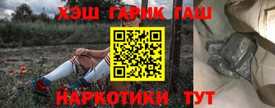 альфа пвп Ангарск