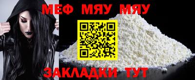 МДПВ Ярцево