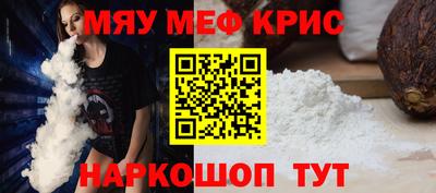 скорость Анапа
