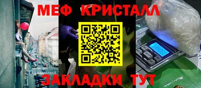 герыч Янаул