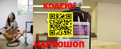 альфа пвп Ангарск