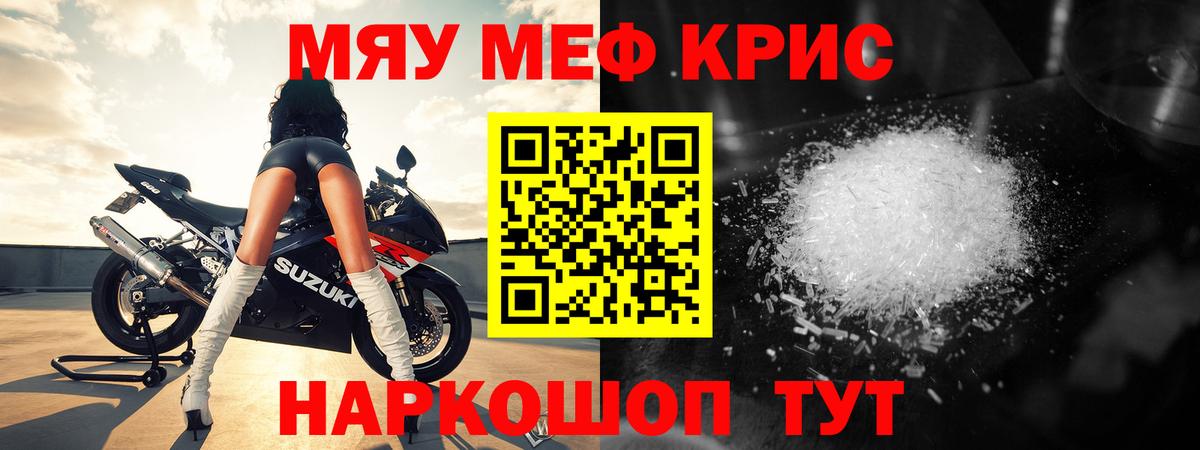 МЕФ Лангепас