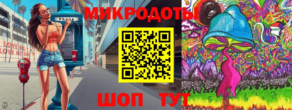 купить   Псилоцибиновые грибы GOLDEN TEACHER  Вход с VPN  Лангепас 