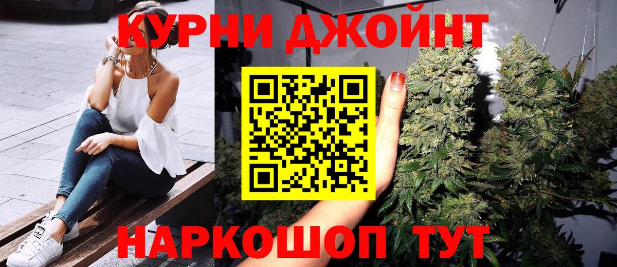 Лангепас  Бошки Шишки White Widow  Бошки марихуана LSD WEED  Каннабис THC 21%  Вход с VPN  Канабис VHQ 